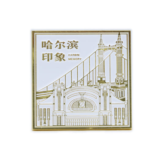 "Harbin impression" refrigerator magnet