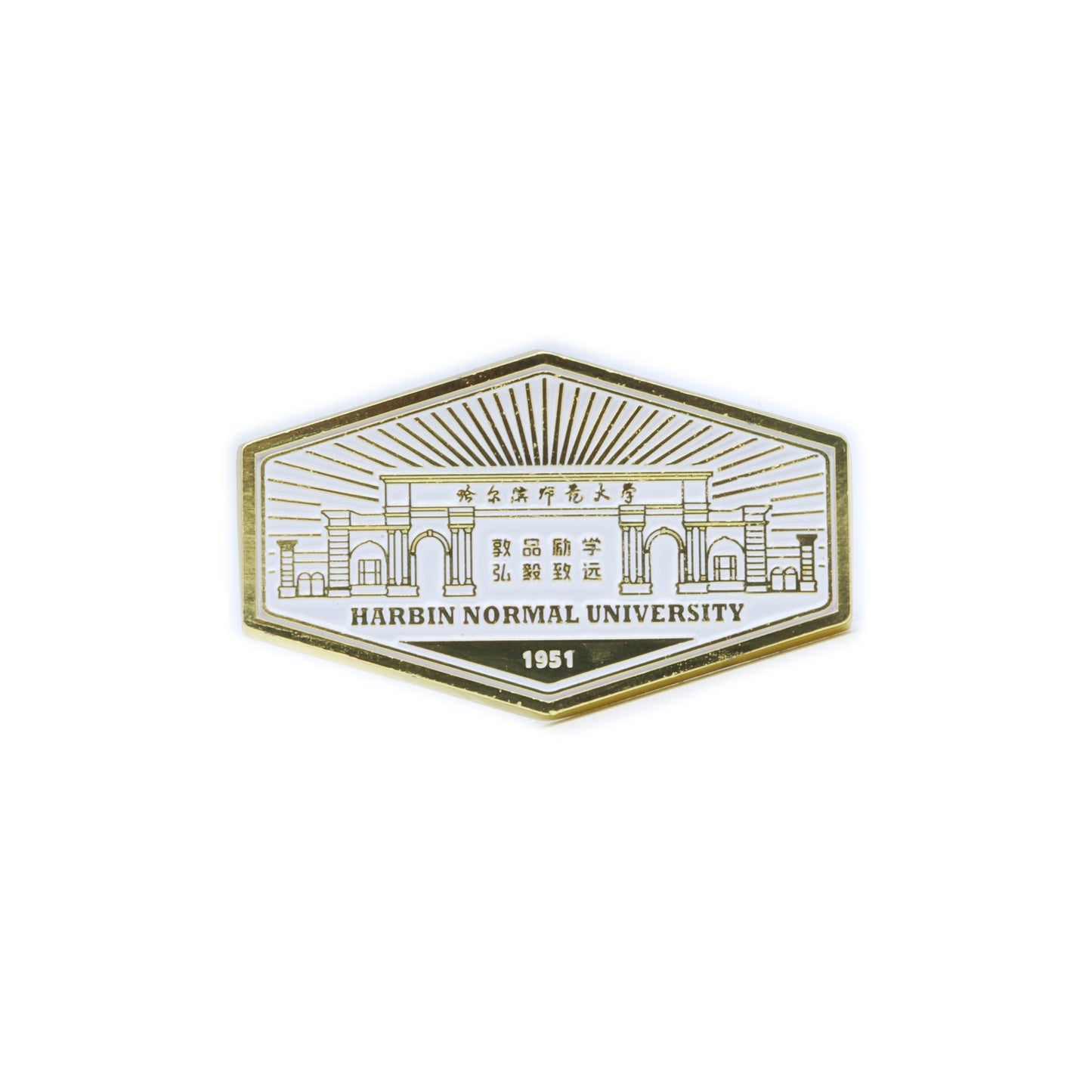 "Harbin Normal University School Motto" refrigerator magnet